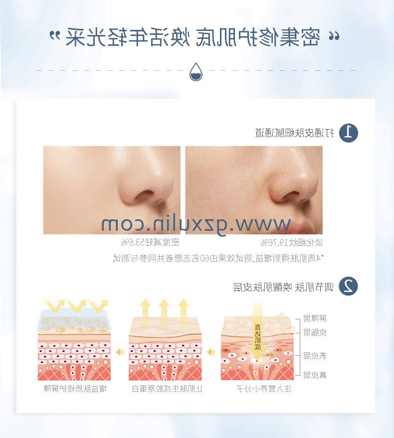 广州emc全站app官方
精细化工有限公司