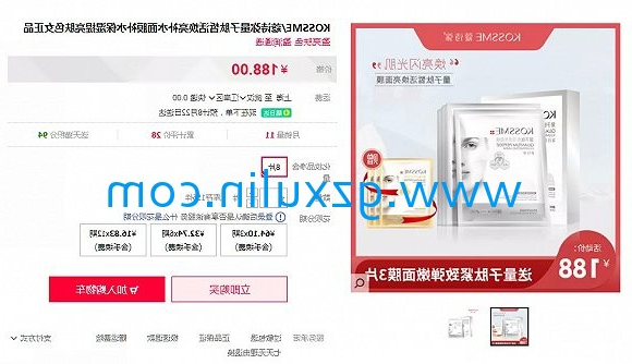 广州emc全站app官方
精细化工有限公司