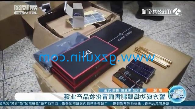 广州emc全站app官方
精细化工有限公司