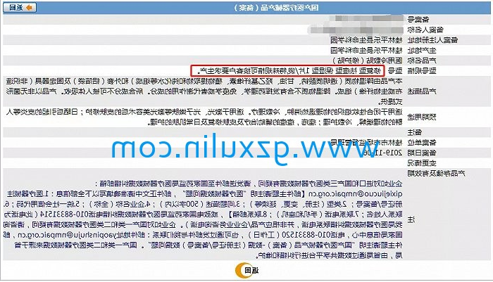 广州emc全站app官方
精细化工有限公司