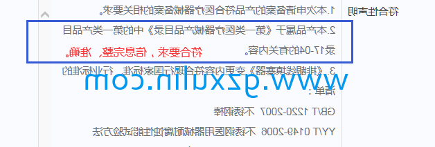 广州emc全站app官方
精细化工有限公司