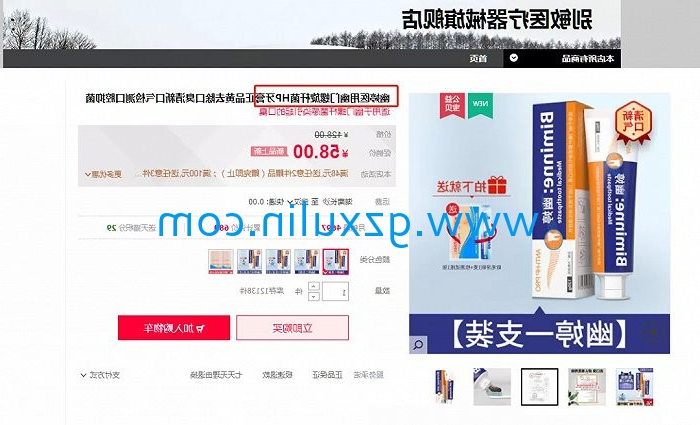 广州emc全站app官方
精细化工有限公司