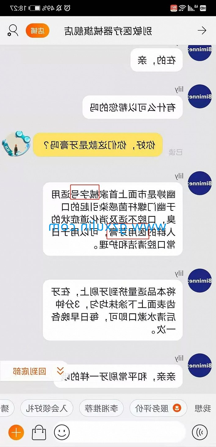 广州emc全站app官方
精细化工有限公司