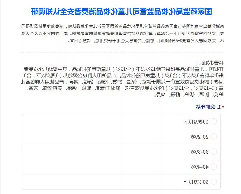 广州emc全站app官方
精细化工有限公司