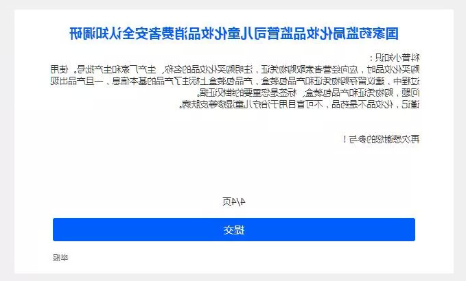 广州emc全站app官方
精细化工有限公司