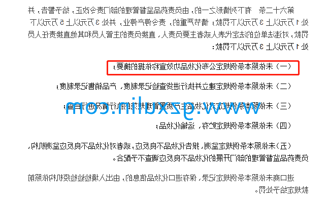 广州emc全站app官方
精细化工有限公司