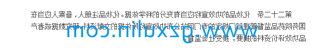 广州emc全站app官方
精细化工有限公司