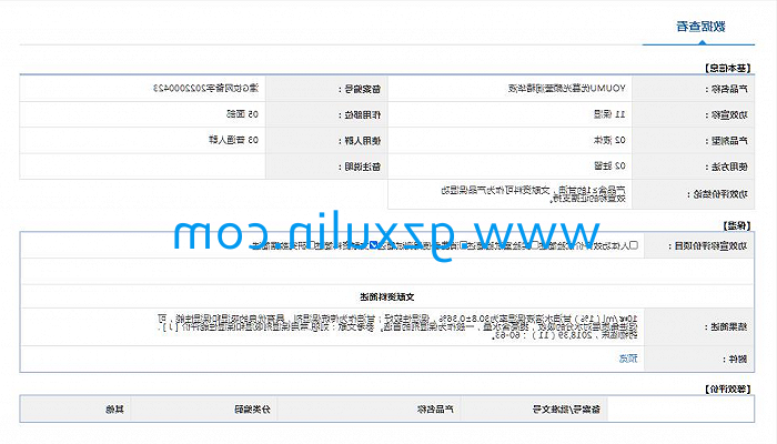 广州emc全站app官方
精细化工有限公司