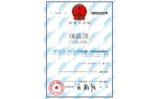 广州emc全站app官方
精细化工有限公司自主品牌