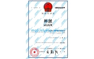 广州emc全站app官方
精细化工有限公司自主品牌