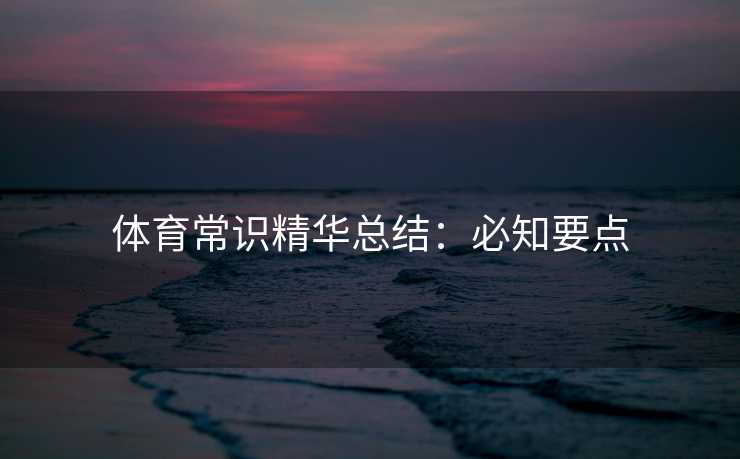 高级教练 - 林嘉敏